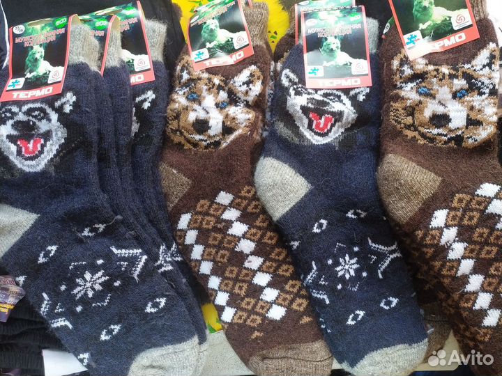 Носки шерстяные