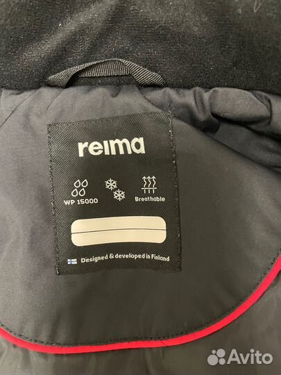 Парка зимняя для мальчика 134 (8-9 лет)