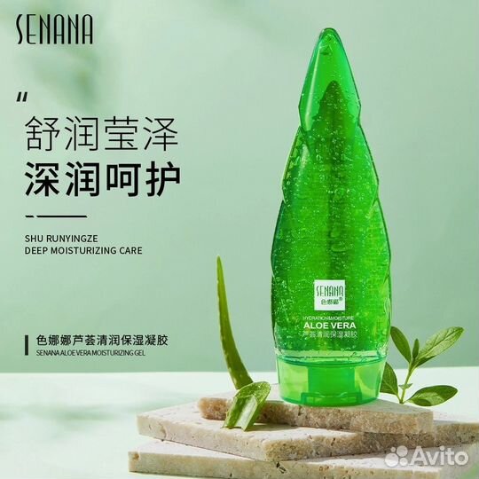 Гель для лица