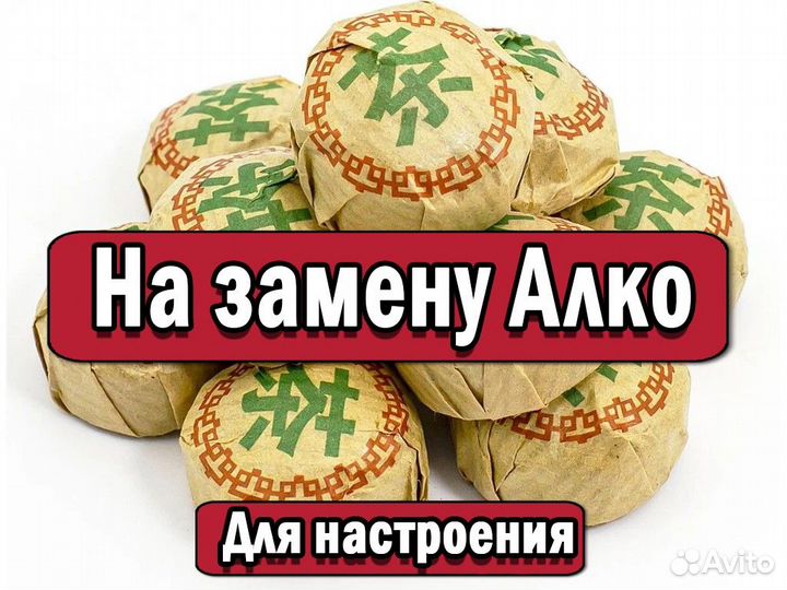 Премиум Китайский чай Пуэр мини точа для отдыха