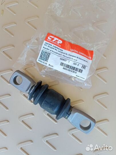 Сайлентблок переднего рычага CTR GV0437 CVT2
