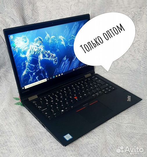 Lenovo thinkpad yoga 370 б/у оптом