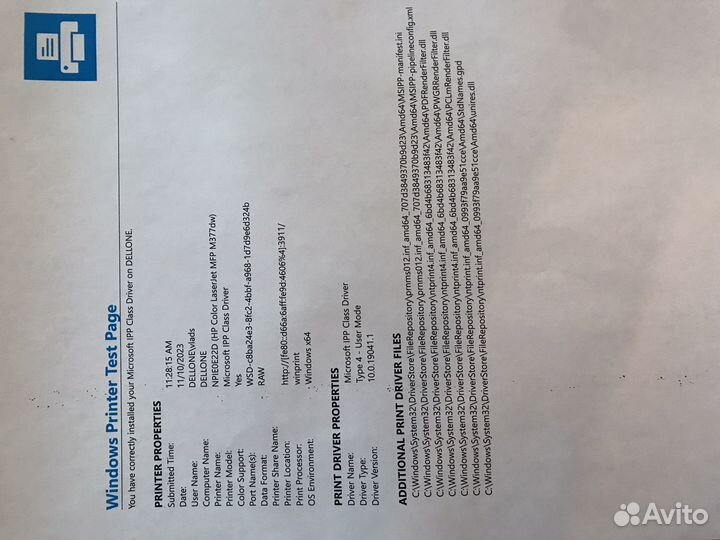 Цветной лазерный принтер HP