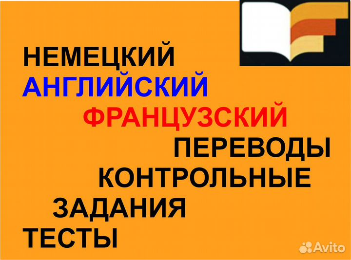 Дипломные, курсовые, любые виды работ