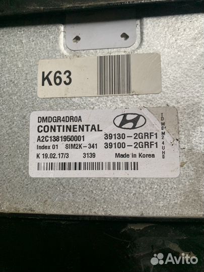 Блок управления двигателем Hyundai Santa FE 3 (DM)