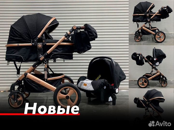 Новые детские коляски 2в1 и 3в1