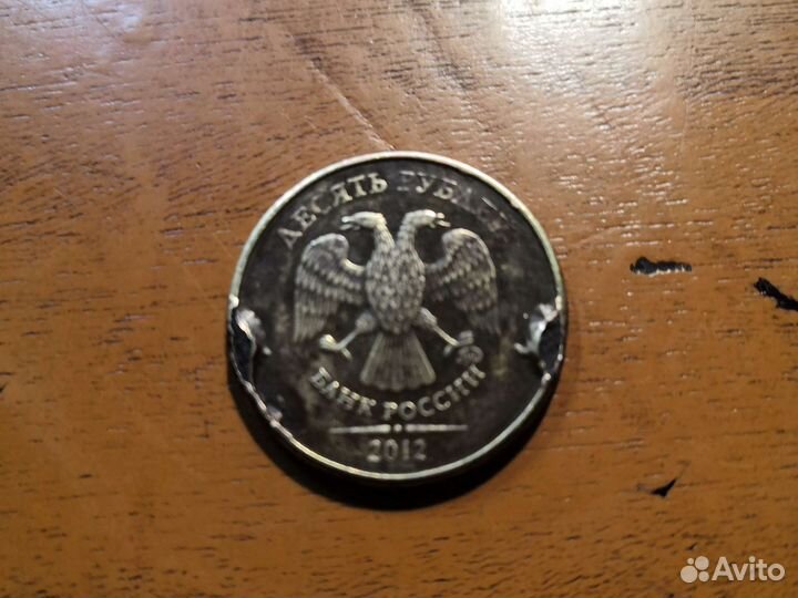 Монеты с заводским браком