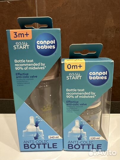 Соски и Пустышки авент