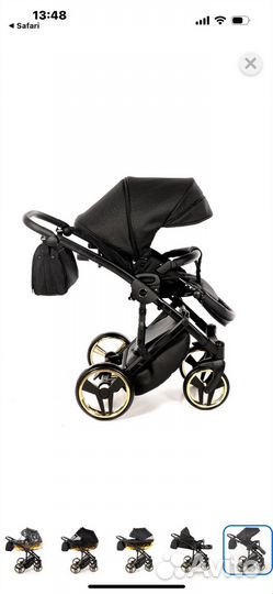 Коляска 2 в 1