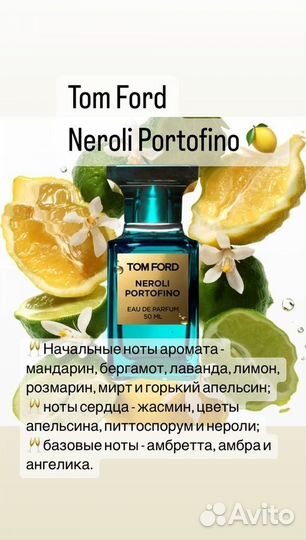 Духи на разлив / Парфюм на распив от 10 мл