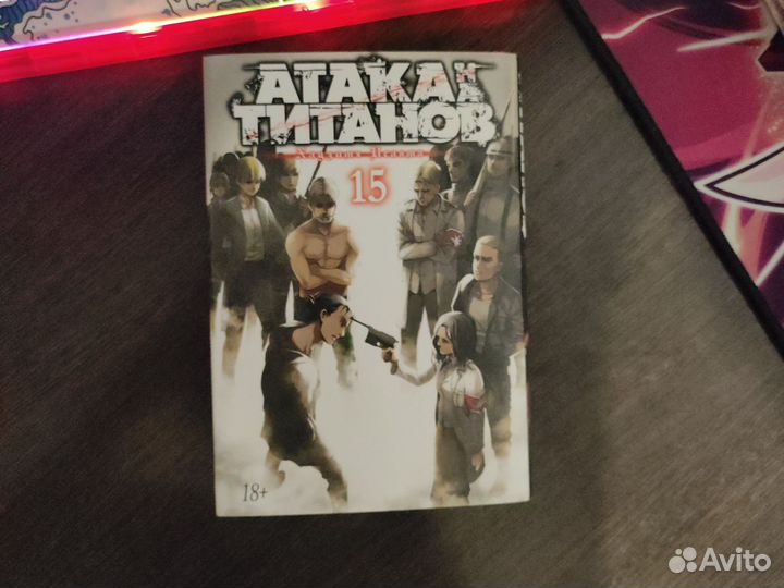 Манга по Атаке титанов