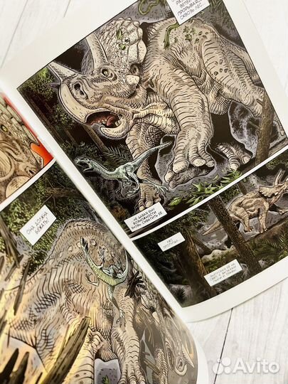 Палео (комикс)