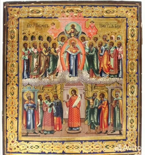 Антиквариат