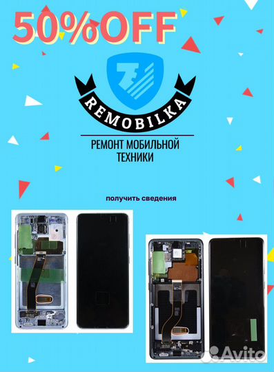 Дисплей для Samsung оригинал