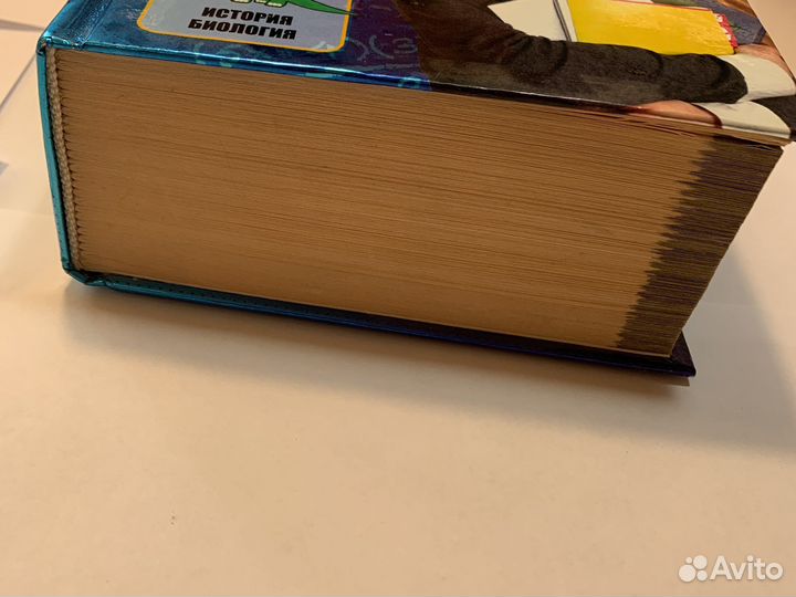 Справочник школьника 5-11 классы новейший с диском