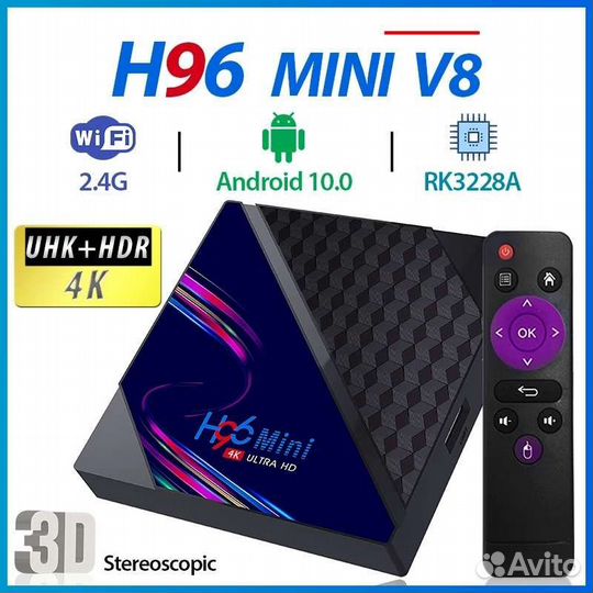 Android Smart TV приставка Vontar H96 Mini V8 Orig