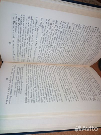 Нефритовая Гуаньинь.Новеллы, повести эпохи сун1987