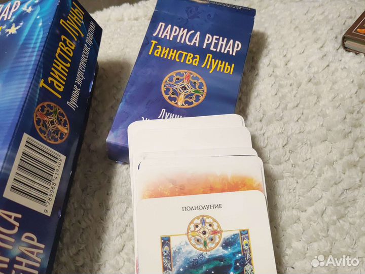 Книга практик/медитаций+ диск с музыкой для медита