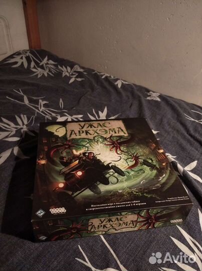 Настольная игра 