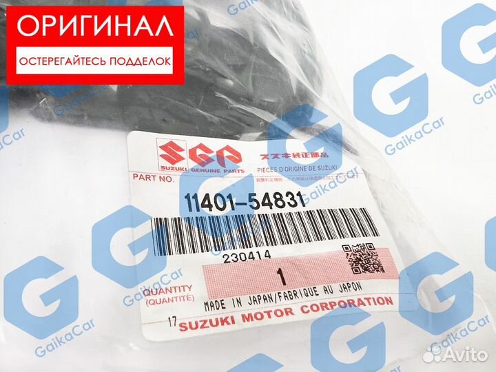 Прокладки ГБЦ Сузуки SX4 оригинал 11401-54831