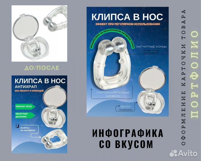 Карточка товара wildberries ozon