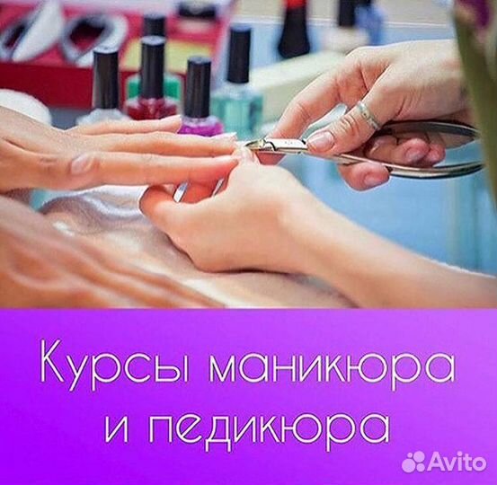 Обучение, курсы