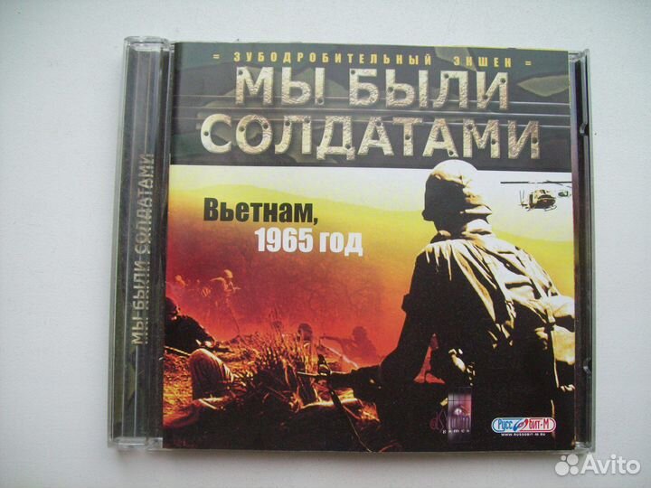 Игры компьютерные (война)