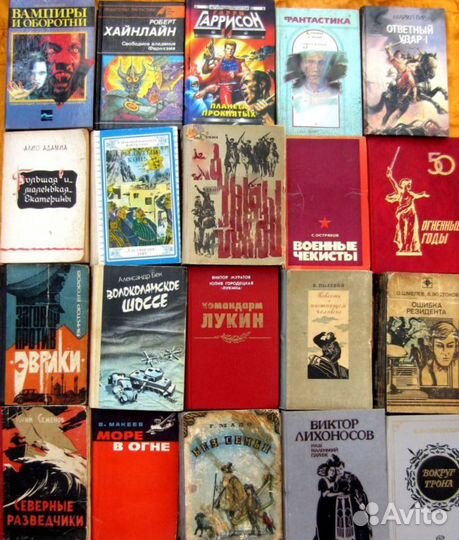 Саша Карнеги. Знамя любви. 1996 год