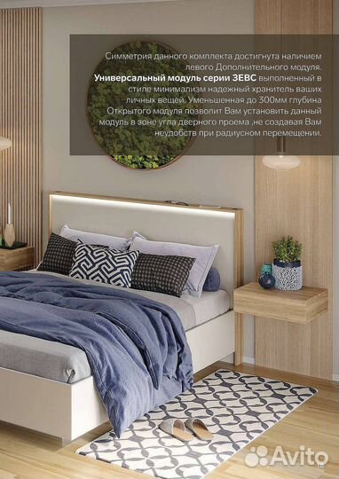 Модульный шкаф под вас