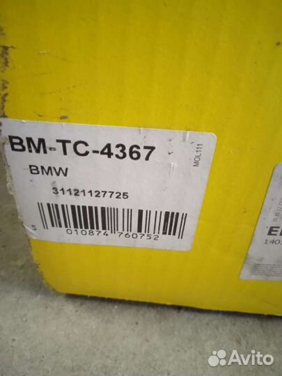 BMW Е30 Рычаг левый