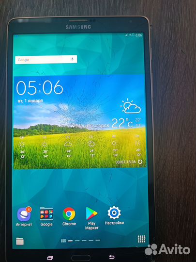 Планшет Samsung Galaxy Tab S 8.4 SM-T705 (2014)