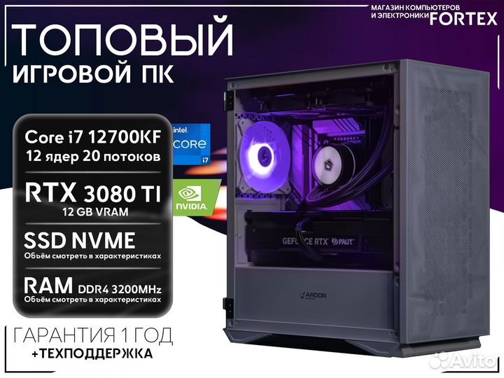 Топ пк i7 12700KF RTX 3080 Ti 256+16