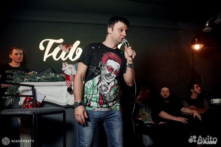 Ведущий на праздник, юбилей, корпоратив, концерт