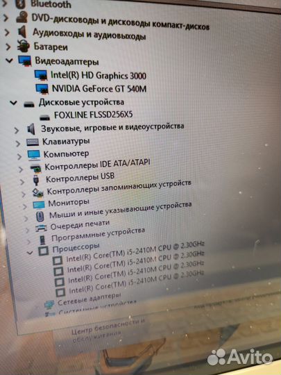 Игровой/15'6/8озу/SSD256g/Core i5-2430m/GT540m