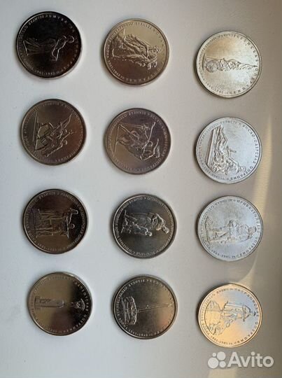 Юбилейные монеты 5 рублей (12 шт)