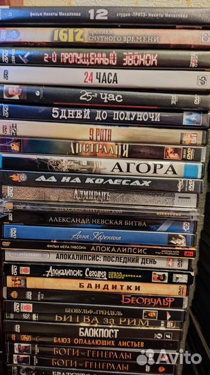 DVD -диски в алфавитном порядке