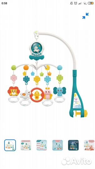 Музыкальный мобиль на кроватку