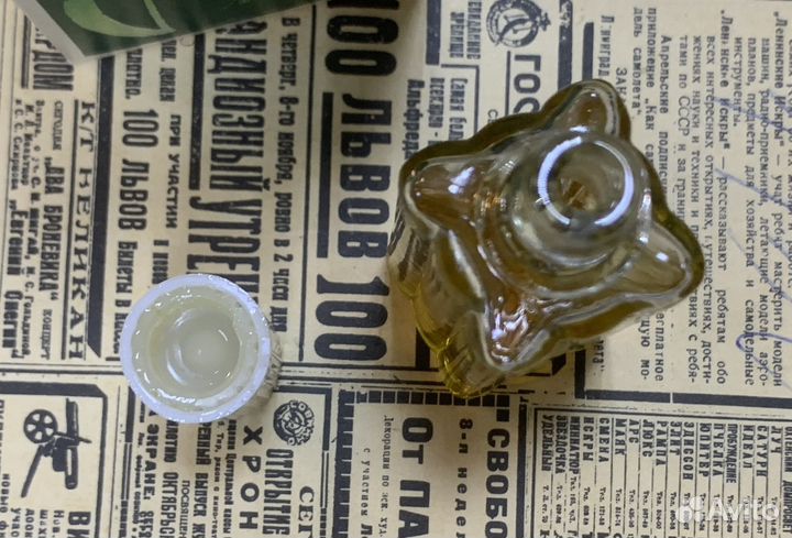 Духи винтаж Лесной Ландыш