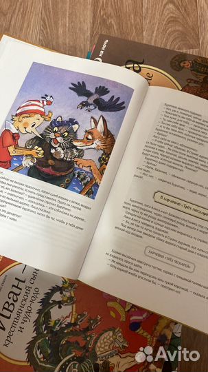 Детские книги пакетом