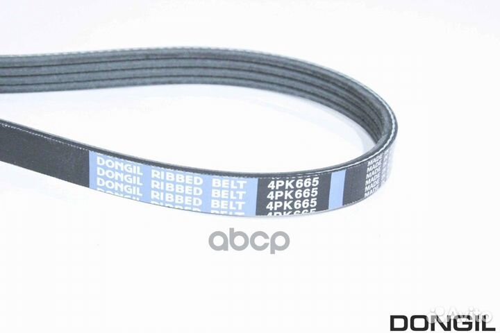 Ремень гидроусилителя руля (4PK665) 4PK665 dongil