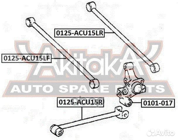 0125-ACU15R asva тяга задняя продольная 0125-AC