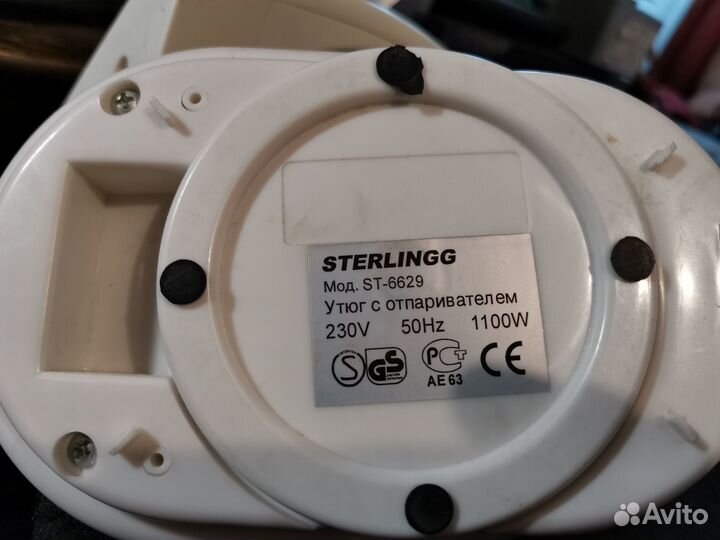 Утюг с отпаривателем