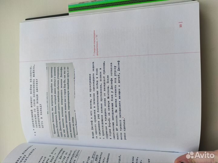 Тайная история twin пикс