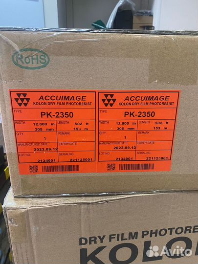 Фоторезист для изготовления печатных плат