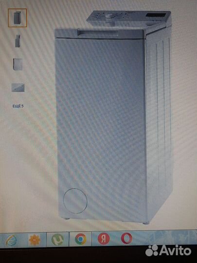 Стиральная машина бу