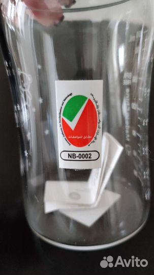 Новая бутылочка для кормления стеклянная Giggles