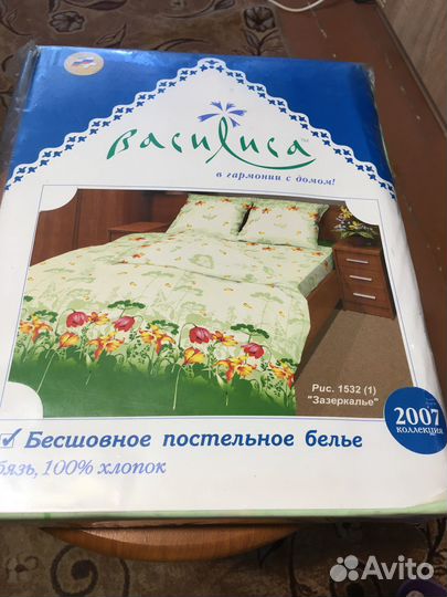 Комплект постельного белья евро