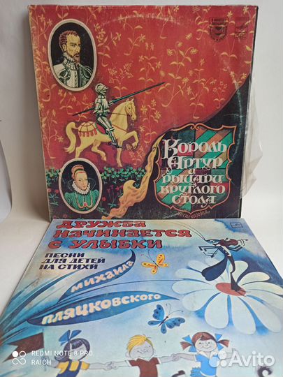 Детские пластинки винил песни