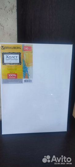 Холст на подрамнике 30*40