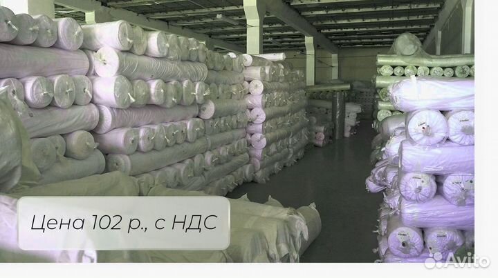 Ткань для тюля, вуаль 100 полиэстер доставка